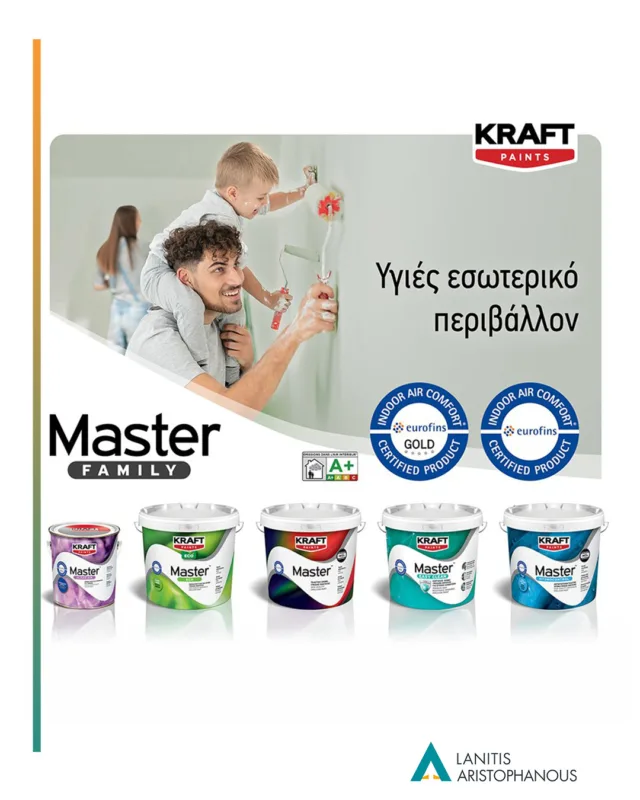 Τα προϊόντα της σειράς χρωμάτων εσωτερικών χώρων Master είναι τα πρώτα στην αγορά με πιστοποιήσεις Indoor Air Comfort® & Indoor Air Comfort® GOLD του διεθνούς οργανισμού Eurofins. 

Συμβάλλουν στην καλύτερη ποιότητα του εσωτερικού αέρα και συγκεντρώνουν τις πιο αυστηρές απαιτήσεις εκπομπών VOC σε ένα ενιαίο σήμα. Καλύπτουν την νομοθεσία, μεταξύ άλλων χωρών, όπως την νομοθεσία της Γαλλίας Α+, του Βελγίου και της Γερμανίας AgBB.

Τώρα και στην Λανίτης Αριστοφάνους!

☎️ +357 22 814300
📪 info@lanitisaristophanous.com
🌐 www.lanitisaristophanous.com 

#LanitisAristophanous #Nicosia #Limassol #Paphos #Larnaca #Cyprus #CyprusExpats #ExpatsCyprus #kraftpaints